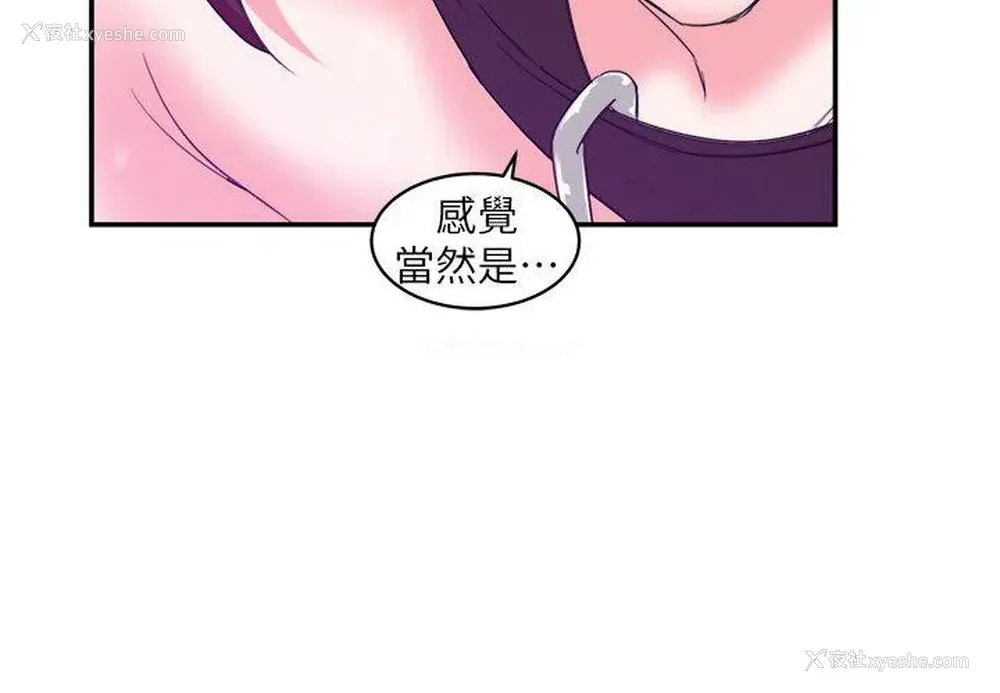 11P - 母猪养成计画