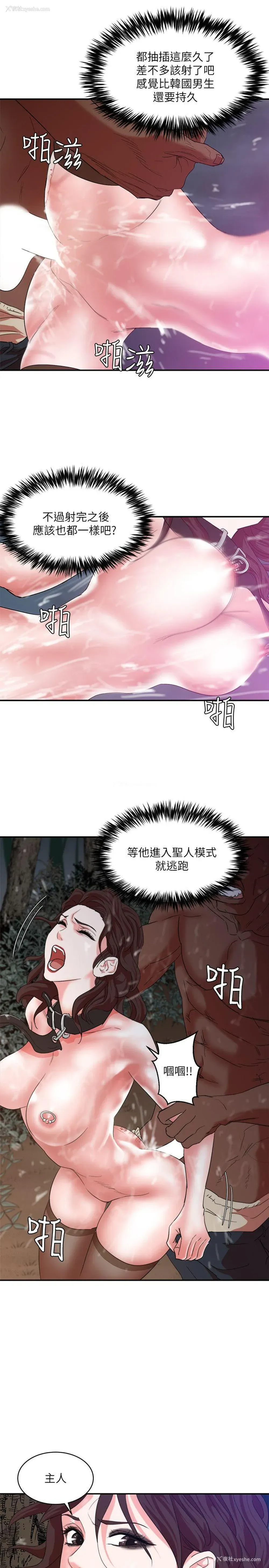 14P - 母猪养成计画