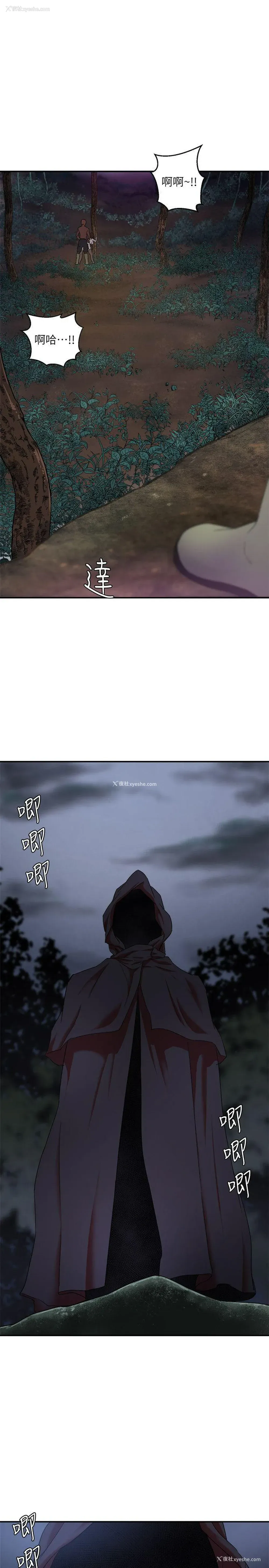 1P - 母猪养成计画
