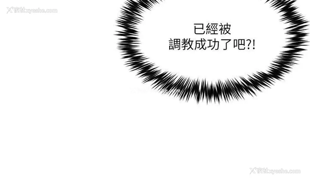 34P - 母猪养成计画