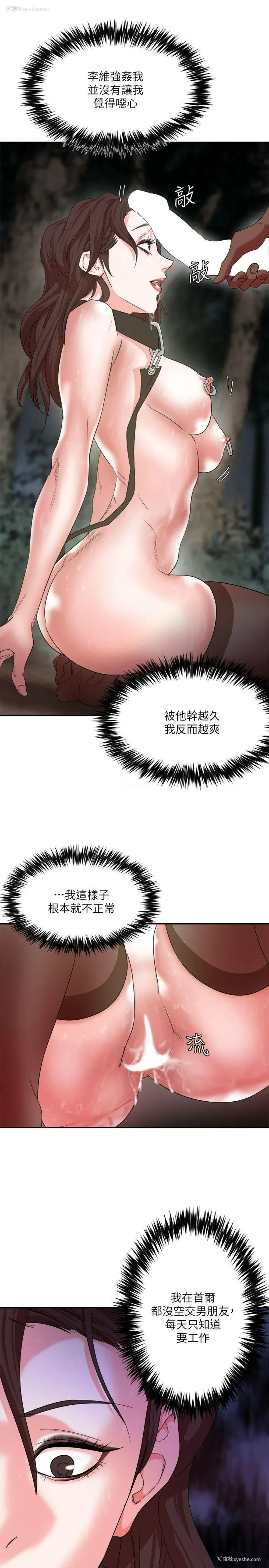 35P - 母猪养成计画
