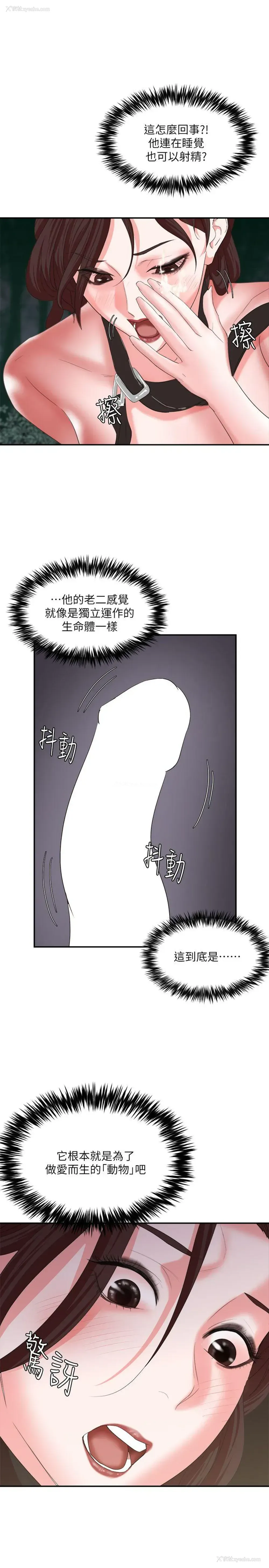 11P - 母猪养成计画