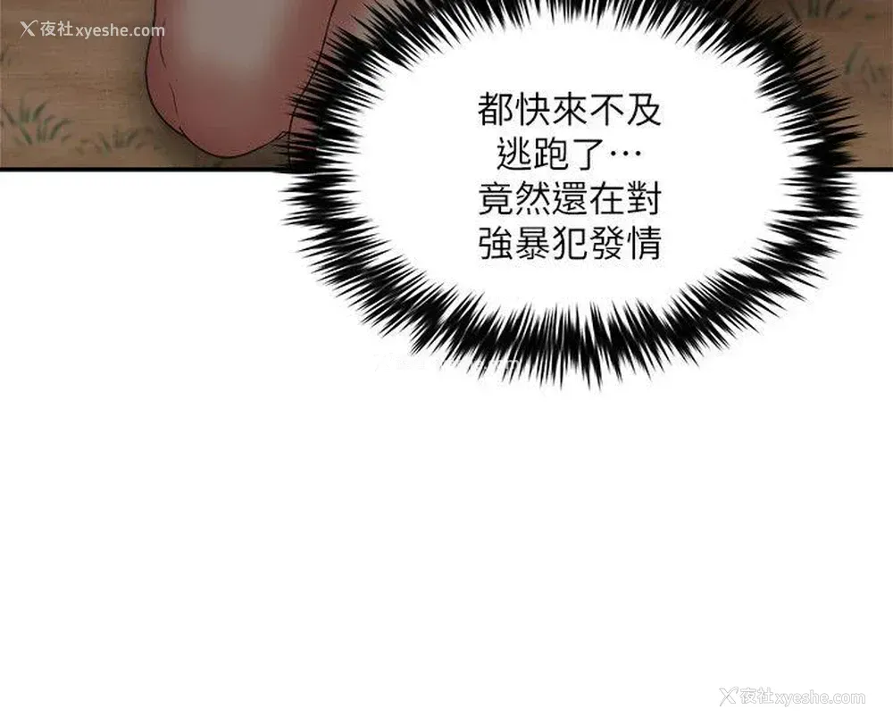 18P - 母猪养成计画