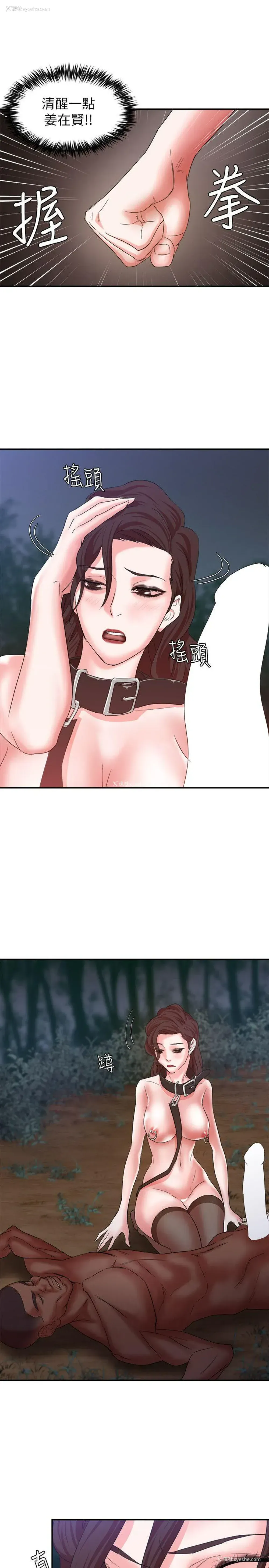 19P - 母猪养成计画