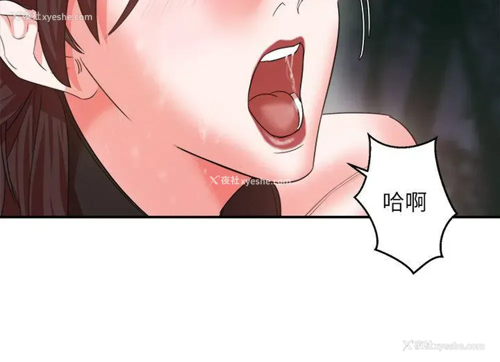 29P - 母猪养成计画