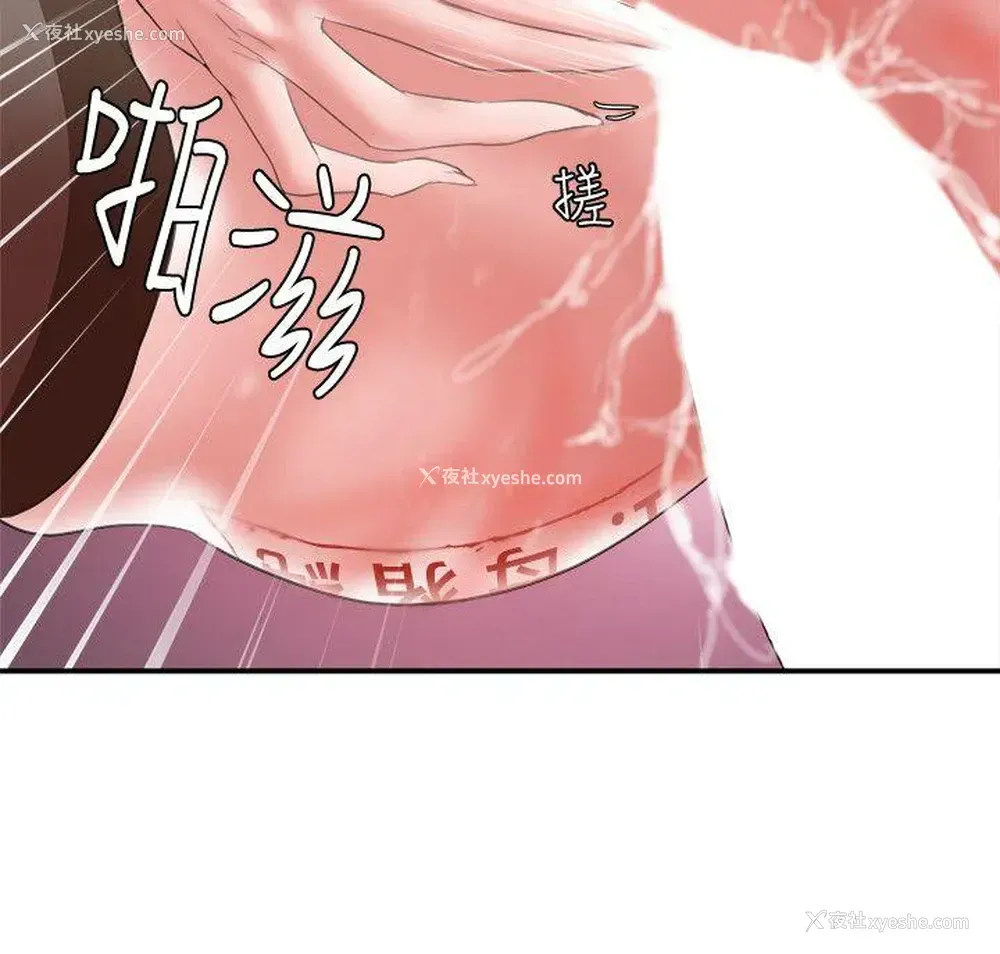 33P - 母猪养成计画
