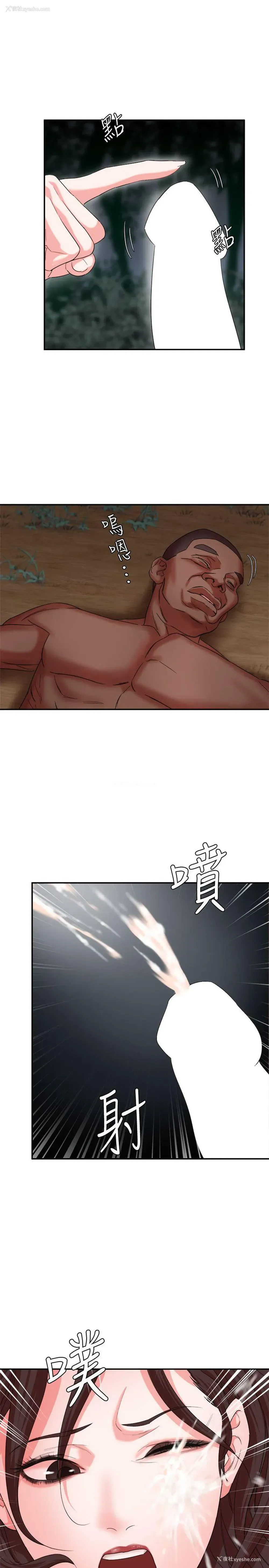 9P - 母猪养成计画