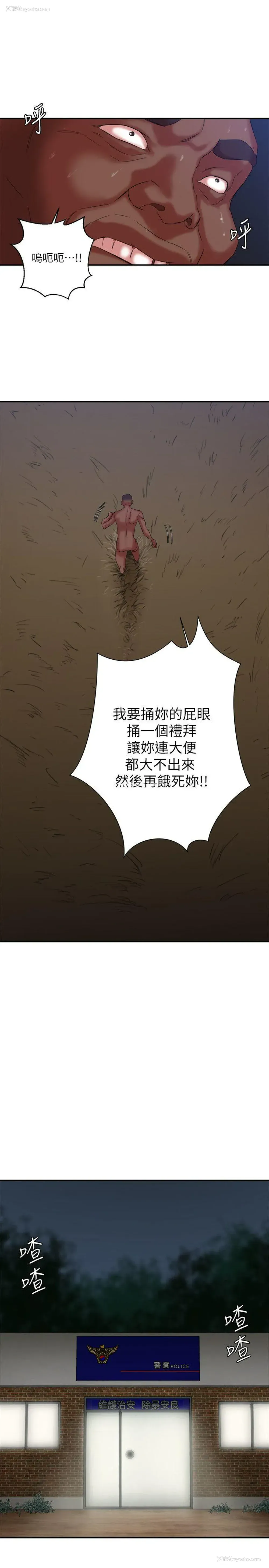 12P - 母猪养成计画