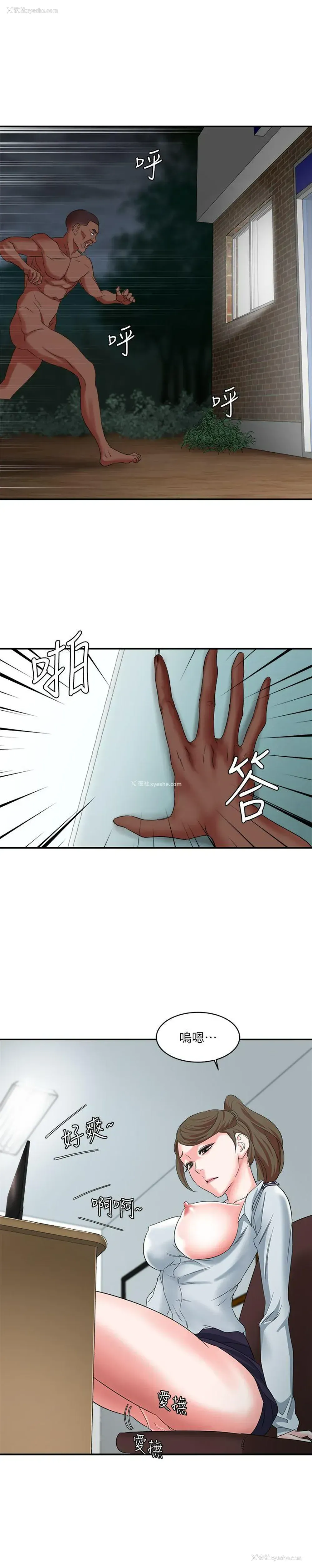 14P - 母猪养成计画