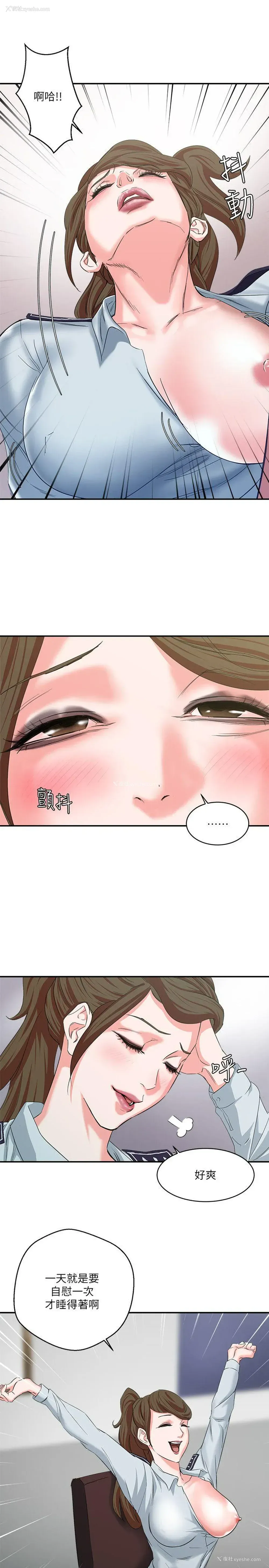 18P - 母猪养成计画