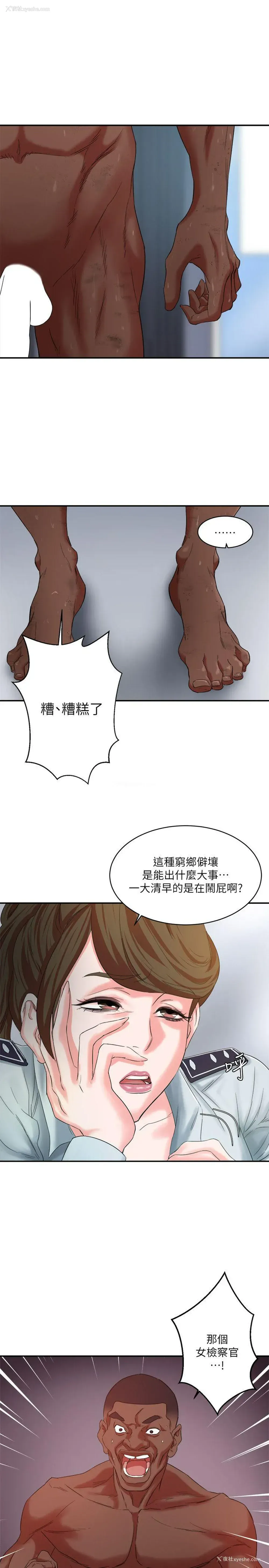 21P - 母猪养成计画