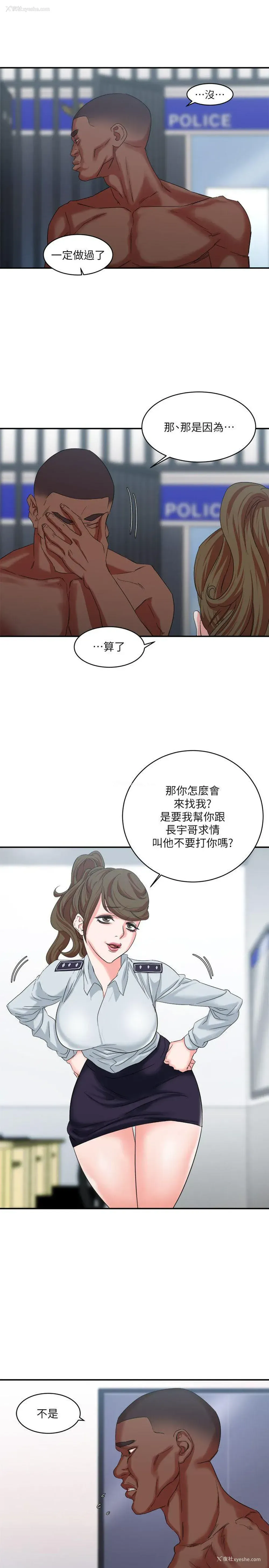 26P - 母猪养成计画