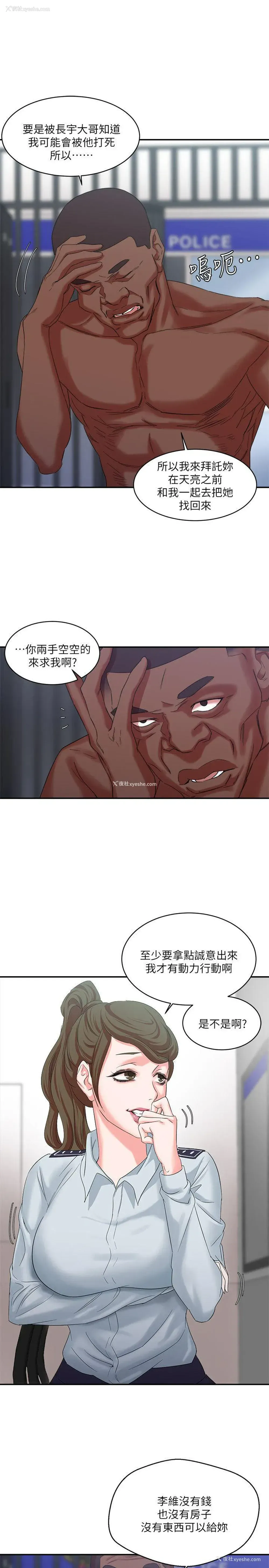 28P - 母猪养成计画