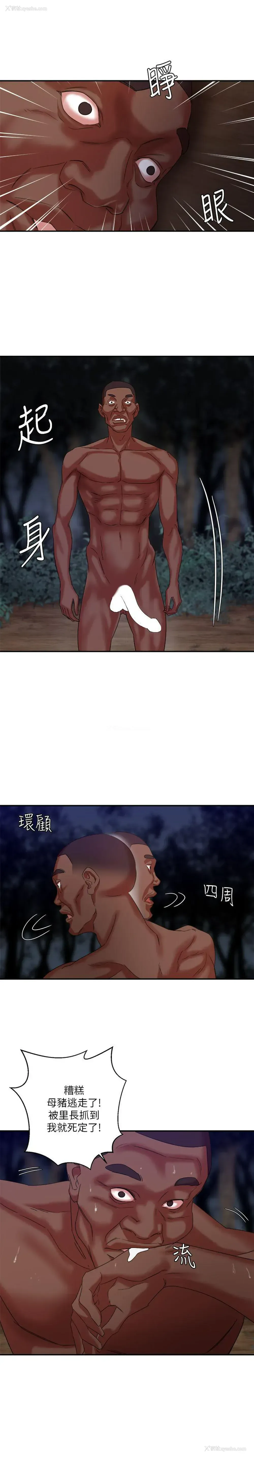 9P - 母猪养成计画