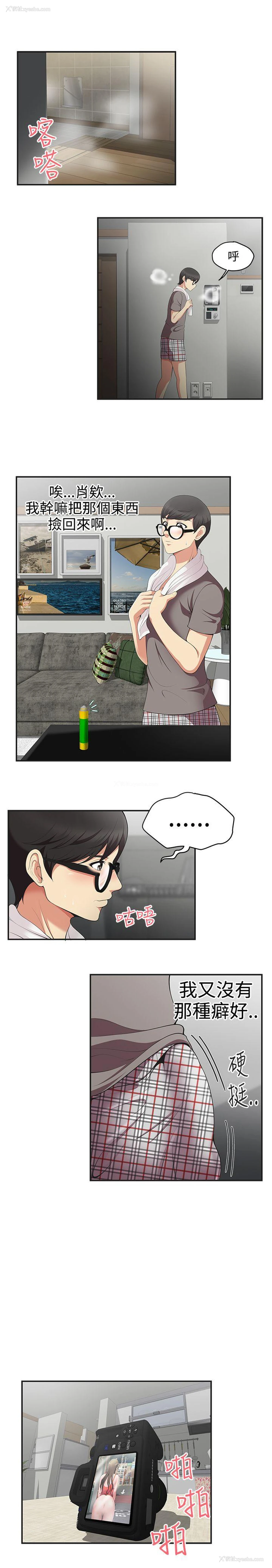15P - 无法自拔的口红胶