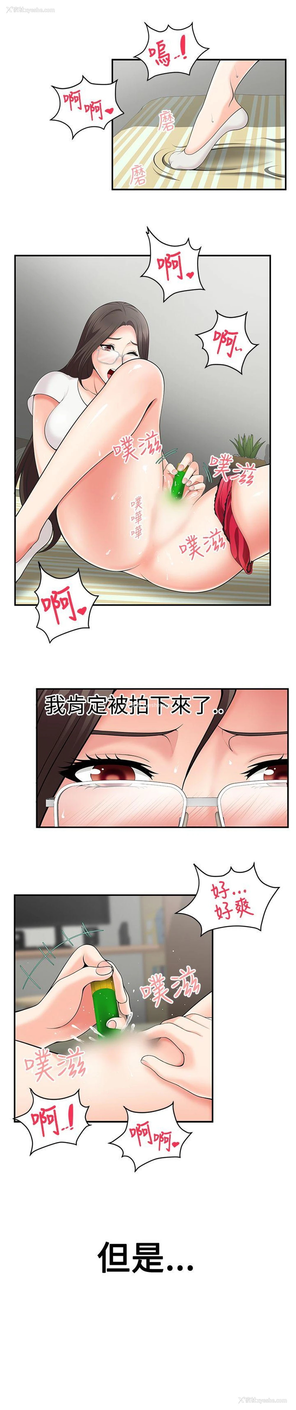 17P - 无法自拔的口红胶