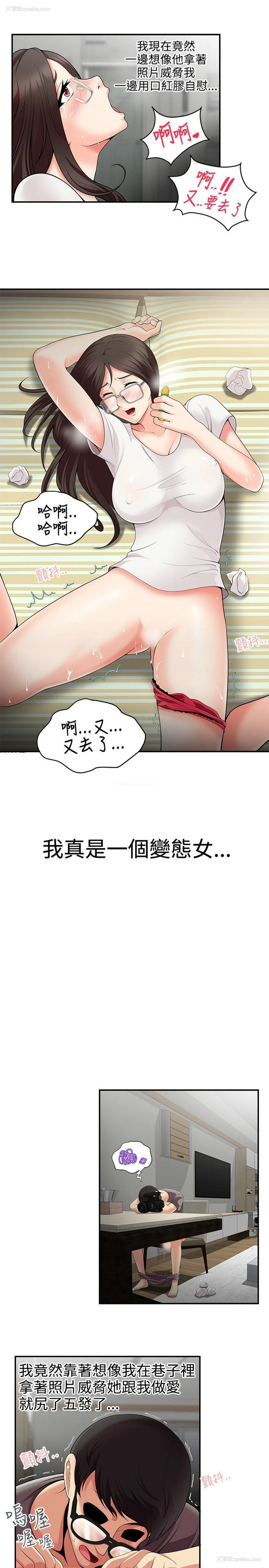 18P - 无法自拔的口红胶
