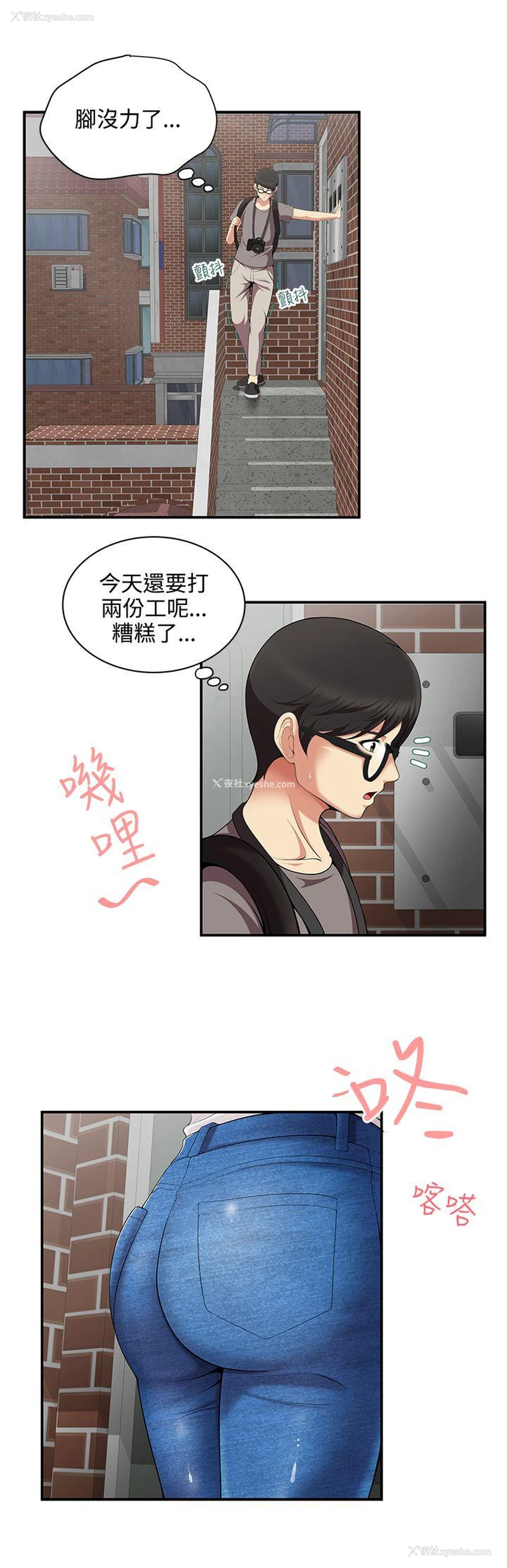 21P - 无法自拔的口红胶
