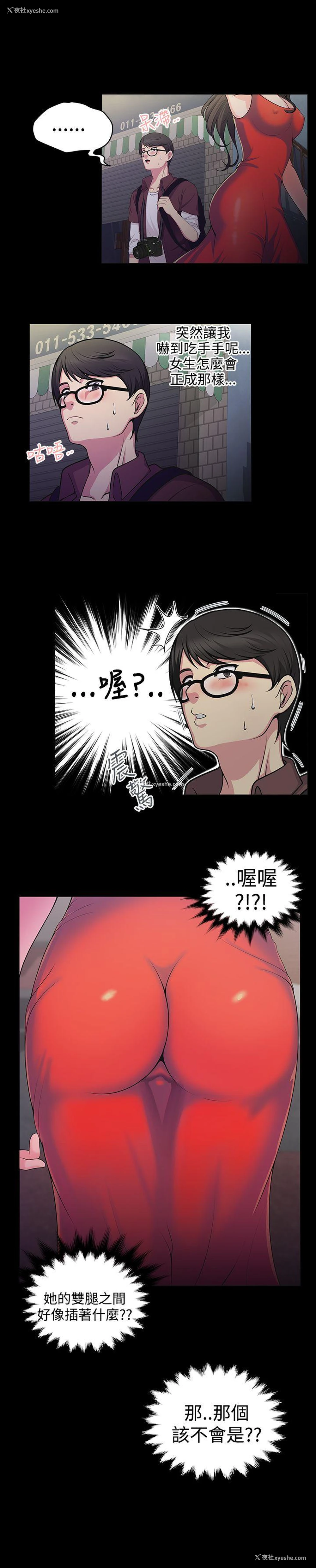7P - 无法自拔的口红胶