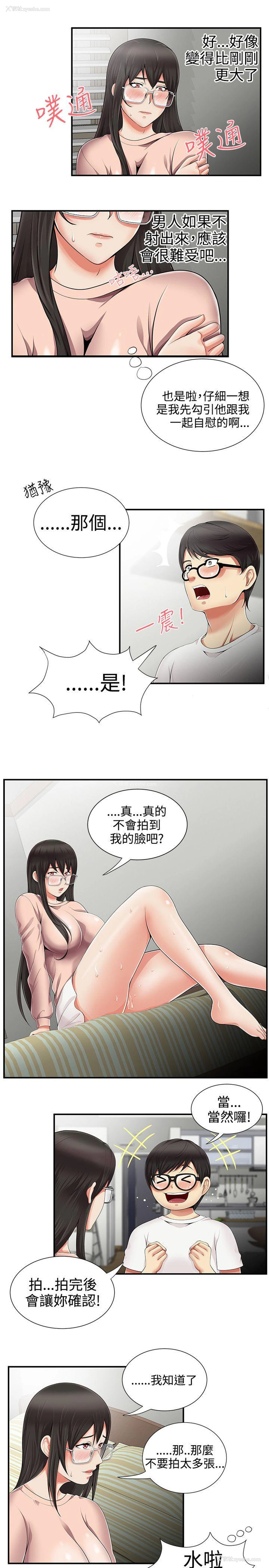 13P - 无法自拔的口红胶