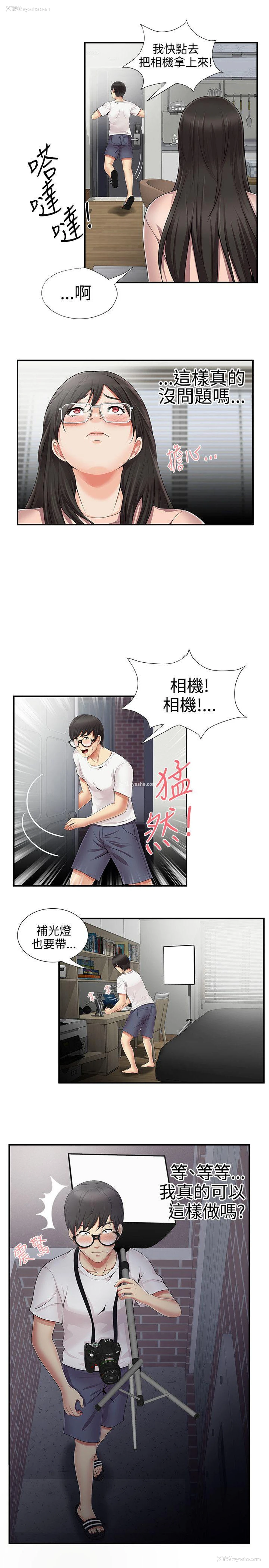 15P - 无法自拔的口红胶