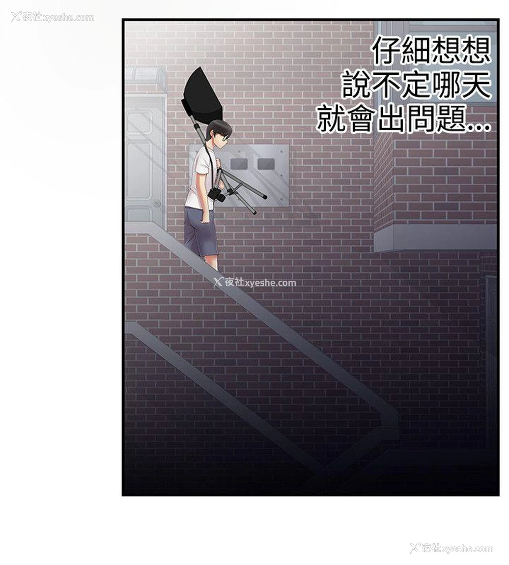16P - 无法自拔的口红胶