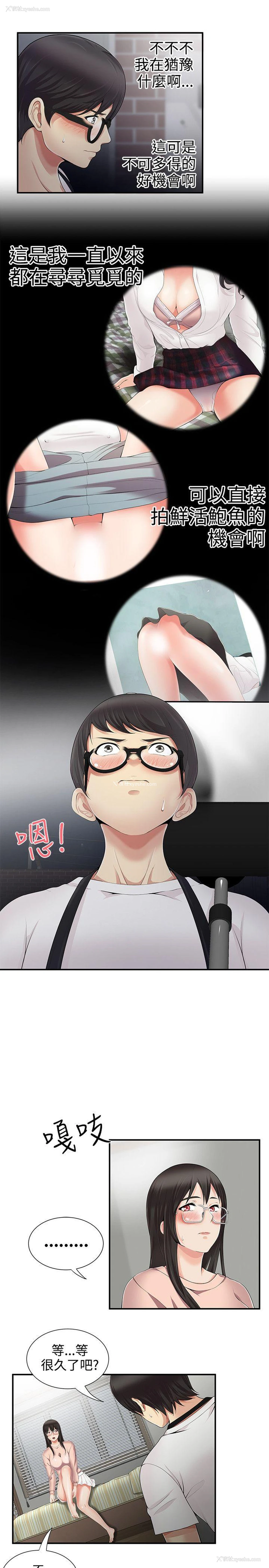 17P - 无法自拔的口红胶