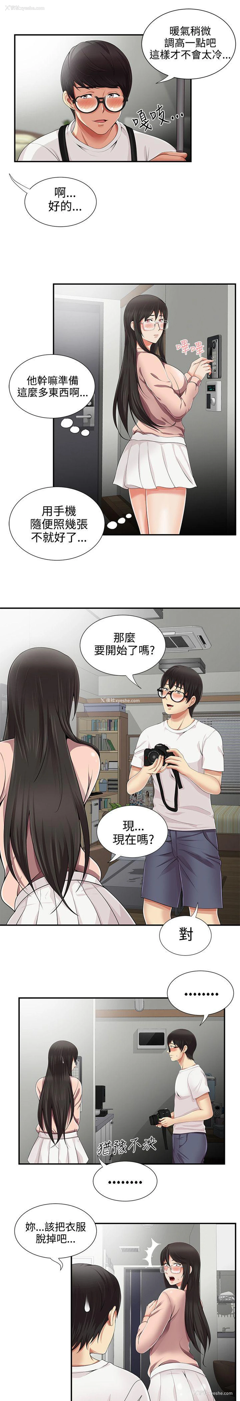 19P - 无法自拔的口红胶