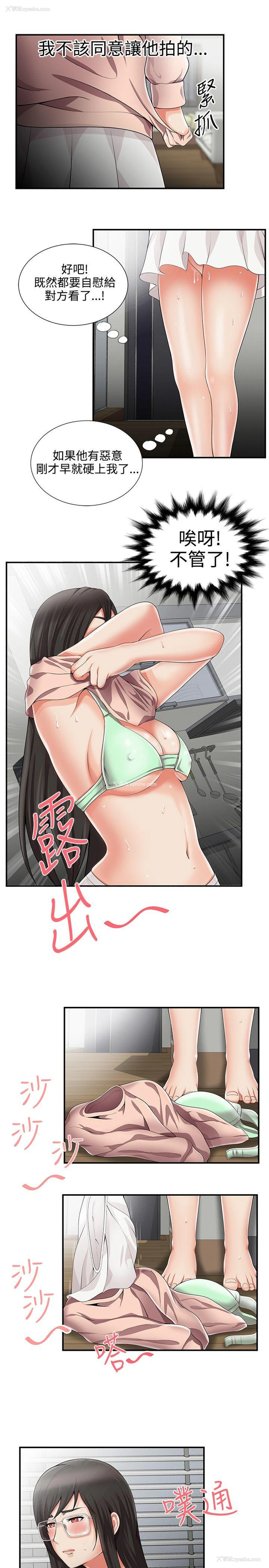 21P - 无法自拔的口红胶