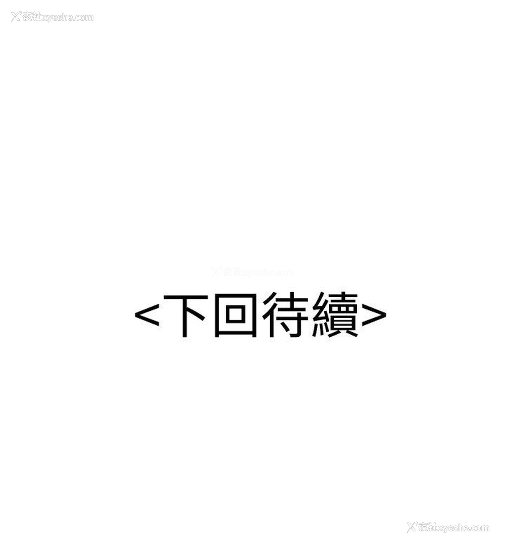 24P - 无法自拔的口红胶