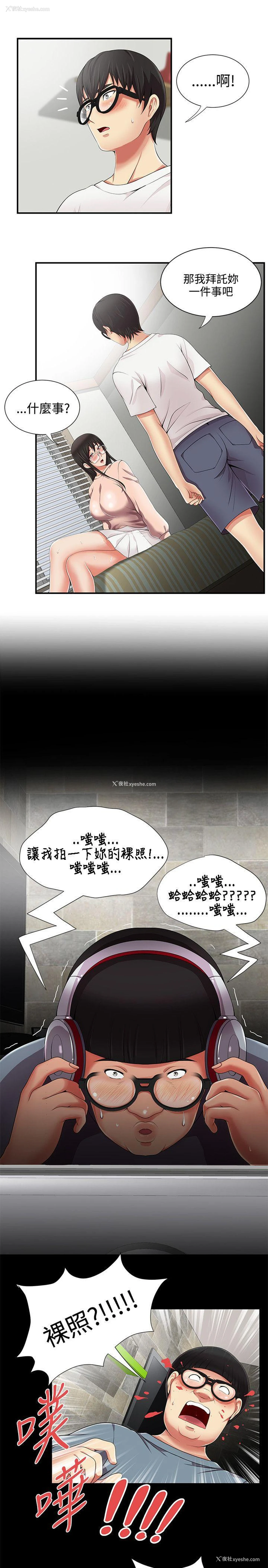 7P - 无法自拔的口红胶