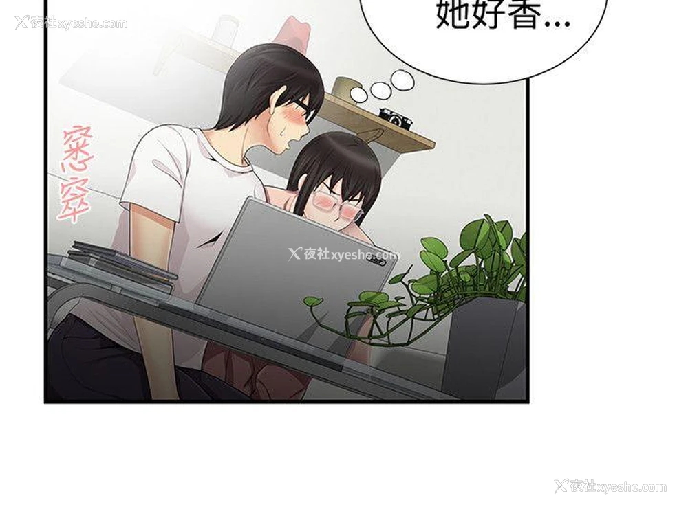 11P - 无法自拔的口红胶
