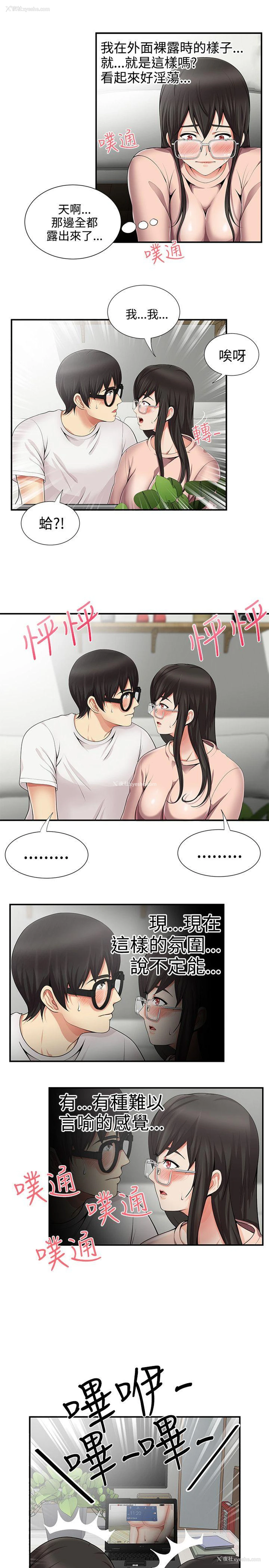 12P - 无法自拔的口红胶
