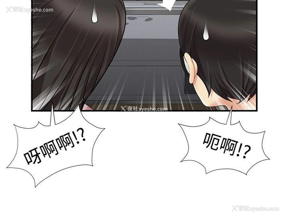 13P - 无法自拔的口红胶
