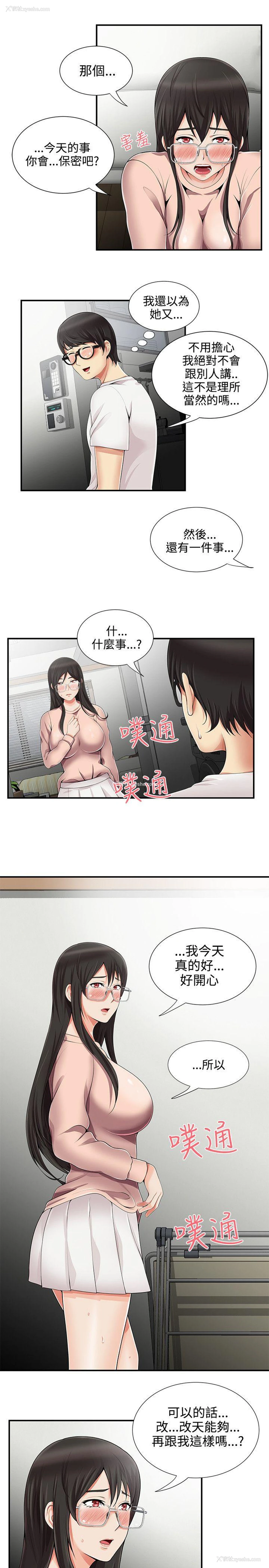 16P - 无法自拔的口红胶
