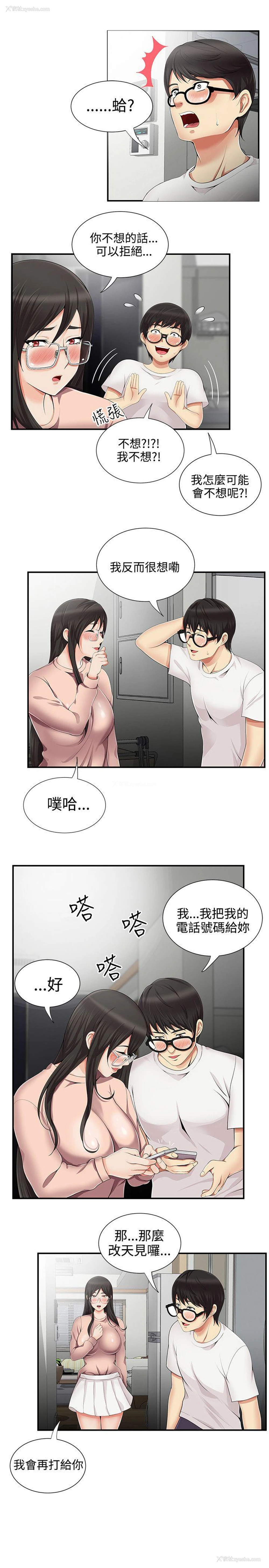 18P - 无法自拔的口红胶