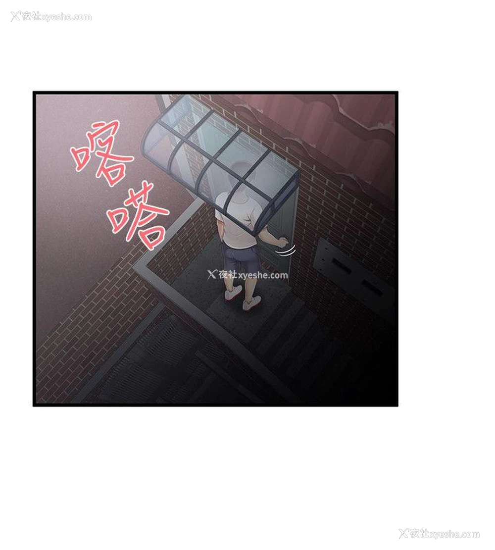 19P - 无法自拔的口红胶