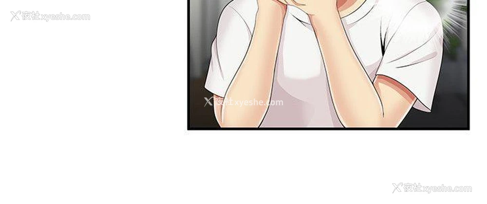 5P - 无法自拔的口红胶
