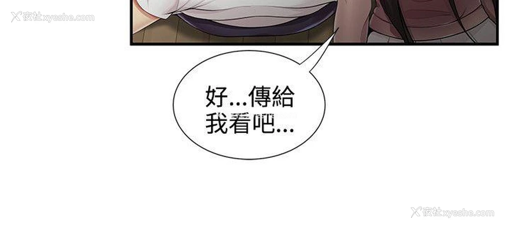 9P - 无法自拔的口红胶