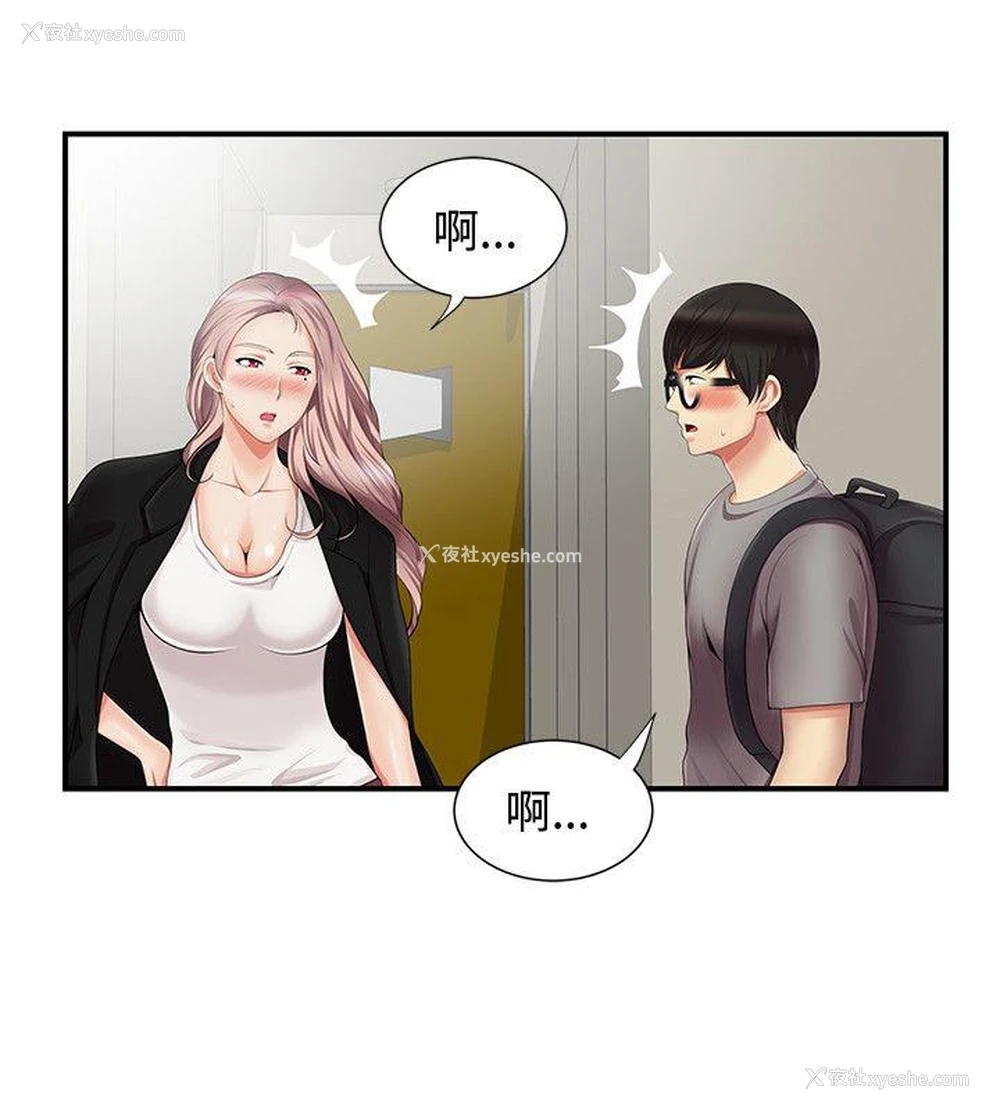 10P - 无法自拔的口红胶