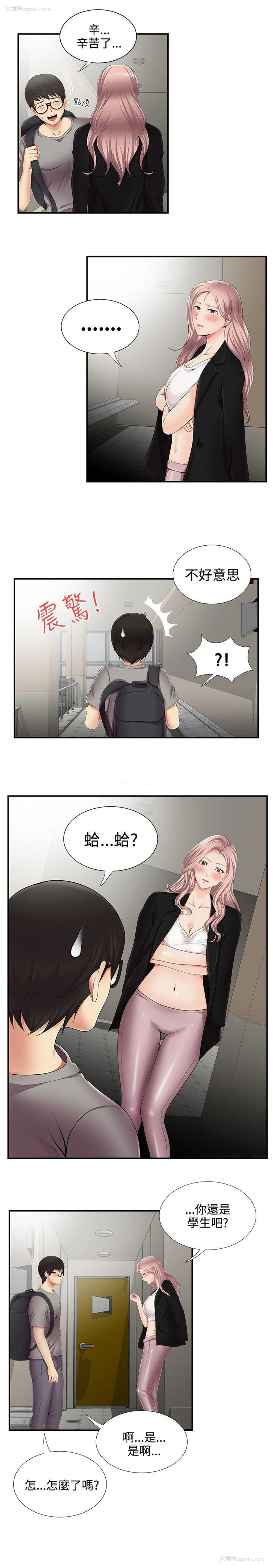 11P - 无法自拔的口红胶