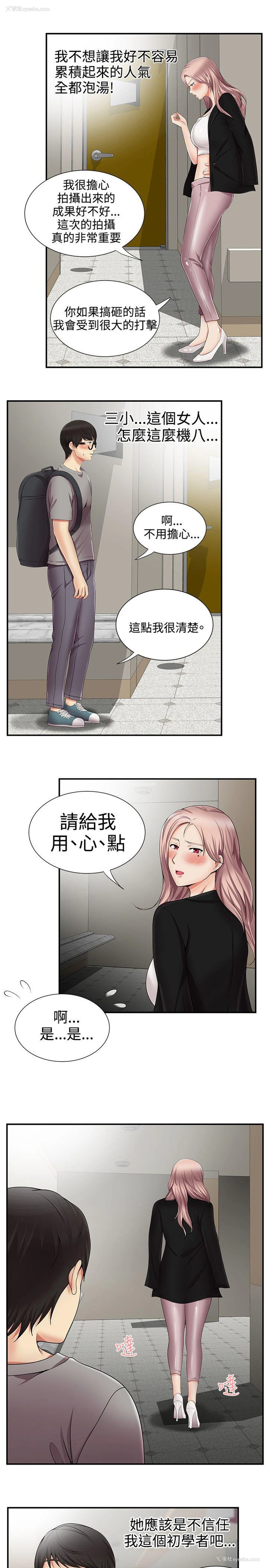 12P - 无法自拔的口红胶