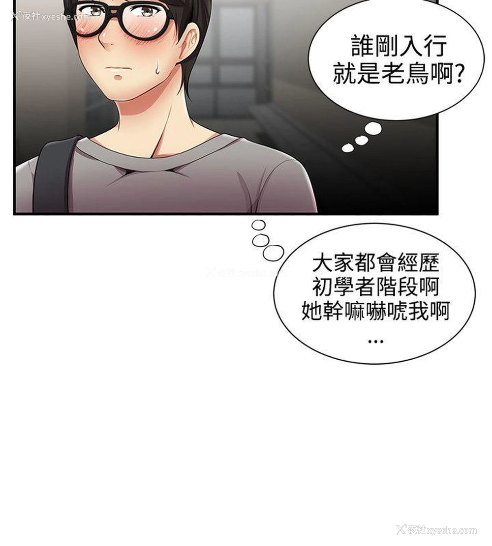13P - 无法自拔的口红胶