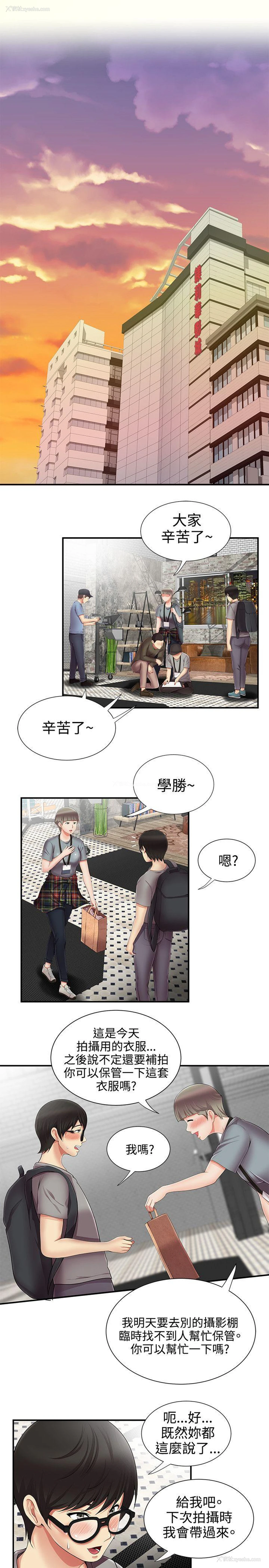 14P - 无法自拔的口红胶