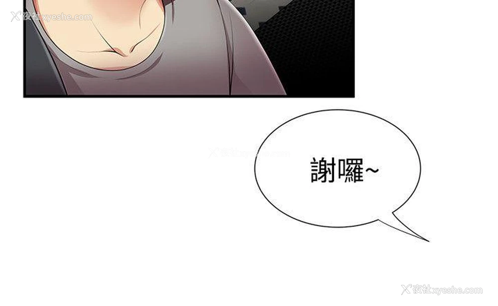 15P - 无法自拔的口红胶