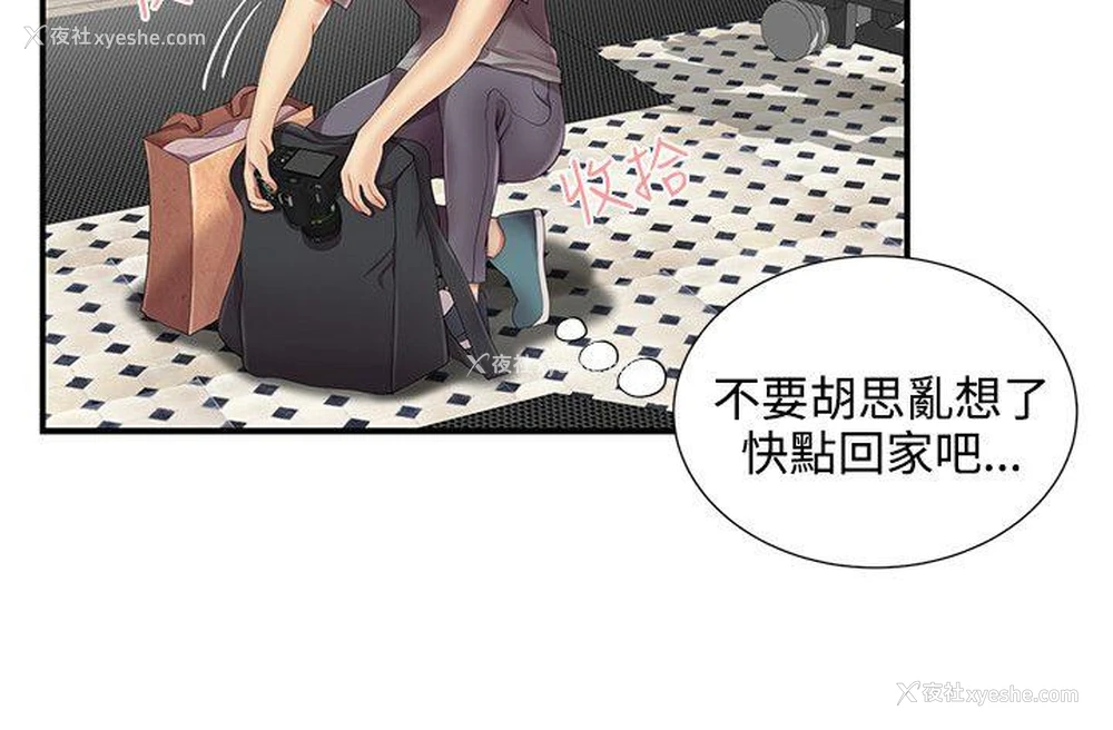 17P - 无法自拔的口红胶