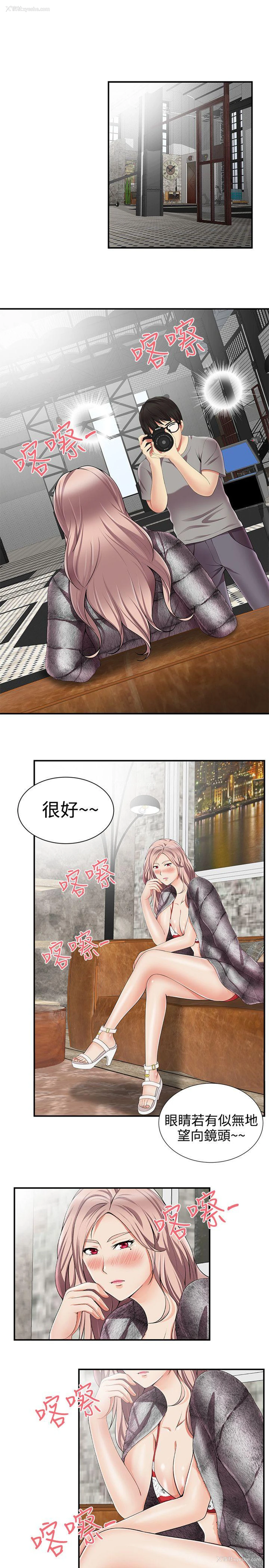 3P - 无法自拔的口红胶