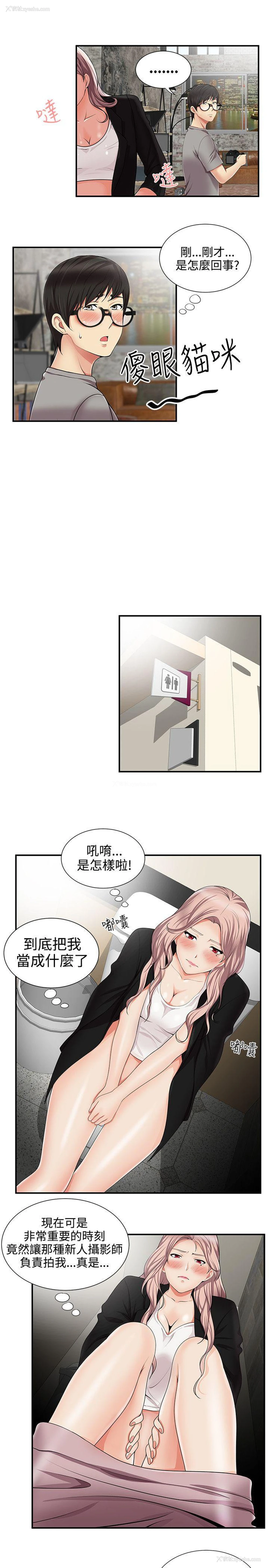 7P - 无法自拔的口红胶