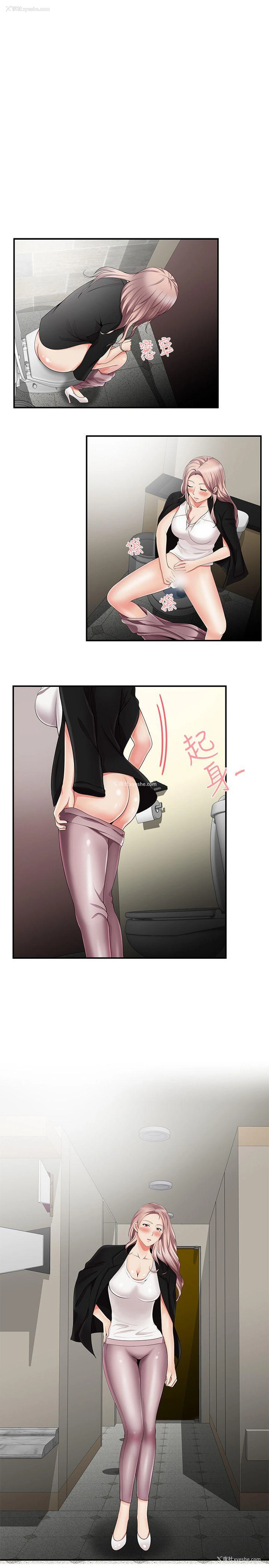 9P - 无法自拔的口红胶
