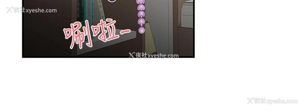 16P - 无法自拔的口红胶